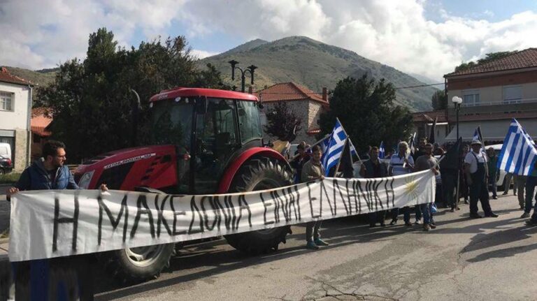 Με ελληνικές και μαύρες σημαίες διαδηλώνουν οι κάτοικοι των Πρεσπών