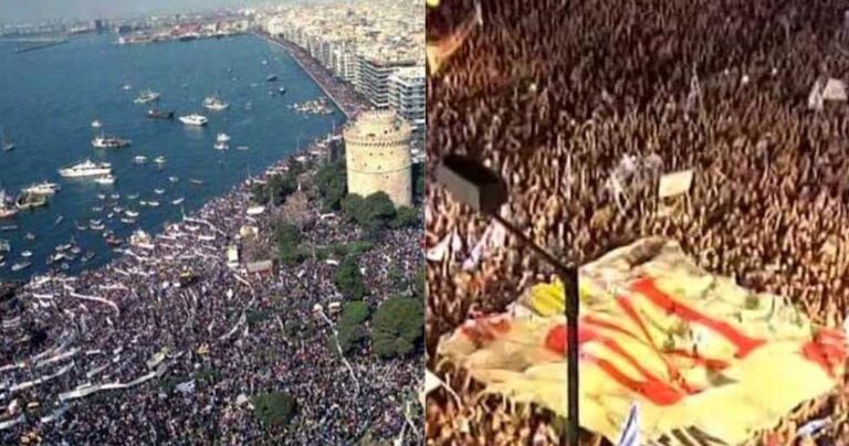 Συμφωνείτε με την διεξαγωγή δημοψηφίσματος για την ονομασία των Σκοπίων;