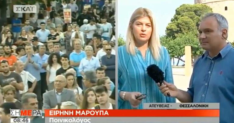 Την έκοψαν στον αέρα του ΣΚΑΪ: «Θα πάρουμε τα όπλα θα τιμωρήσουμε τους προδότες»