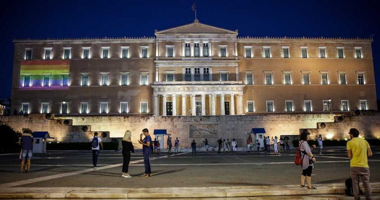 Η Βουλή στα χρώματα του Athens Pride στην άκρη