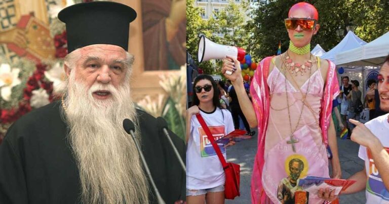 Μητροπολίτης Αμβρόσιος για Gay Pride: «Η Ελλάδα μεταβάλλεται σε Σόδομα και Γόμορα»
