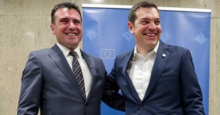 Ζαέφ-Τσίπρας συμφώνησαν στο «Βόρεια Μακεδονία» «μακεδονική γλώσσα» και «Μακεδόνα πολίτη»