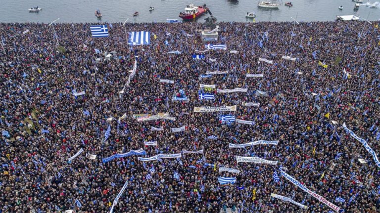 Δημοψήφισμα για το Σκοπιανό ζητούν οι Παμμακεδονικές Ενώσεις Υφηλίου από τον ΠτΔ