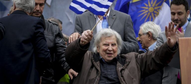 Θεοδωράκης σε Τσίπρα: «Πώς νιώθεις που τώρα σε επαινούν αυτοί που ονόμαζες κάποτε δολοφόνους;»