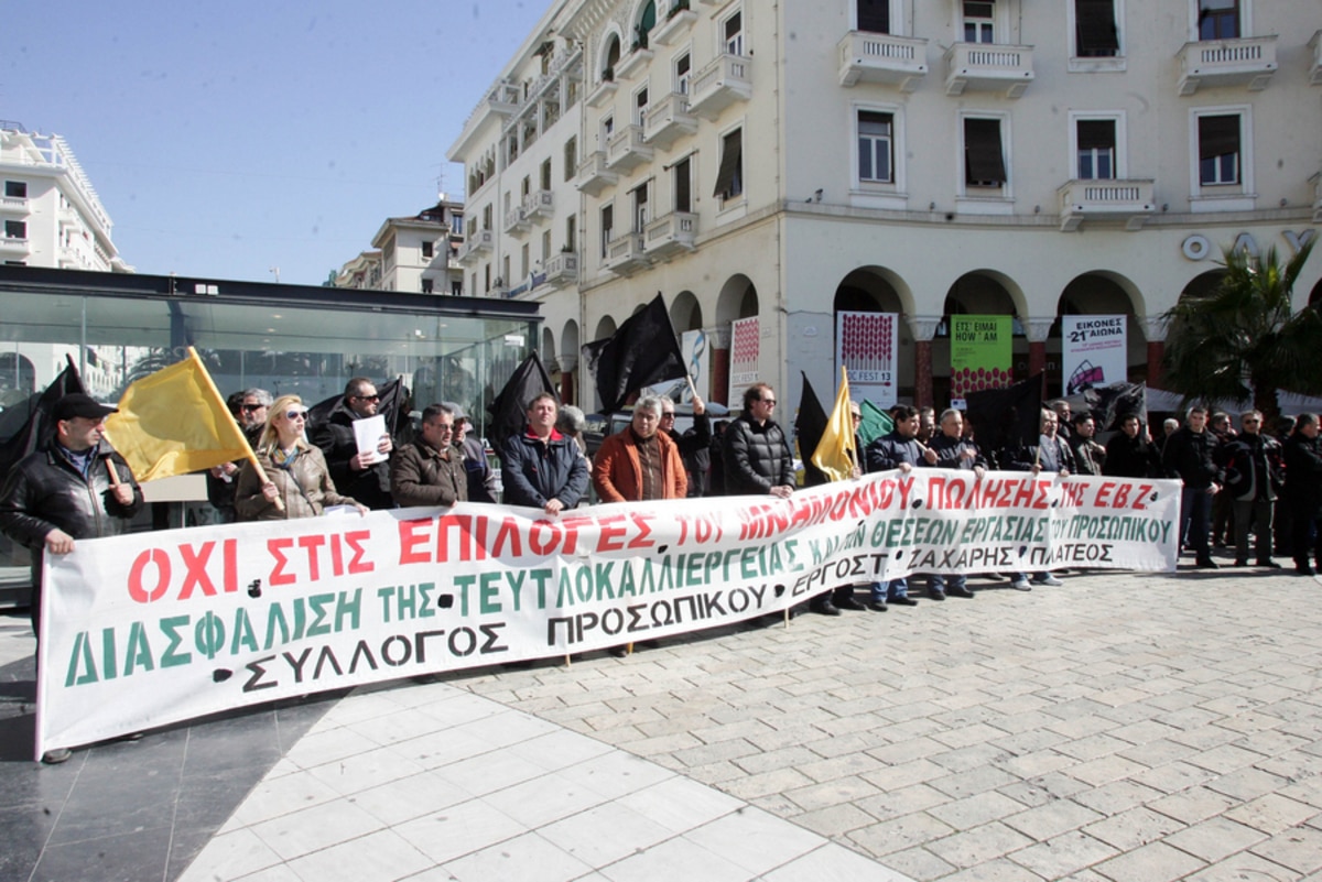 elliniki viomihania zaharis 2018