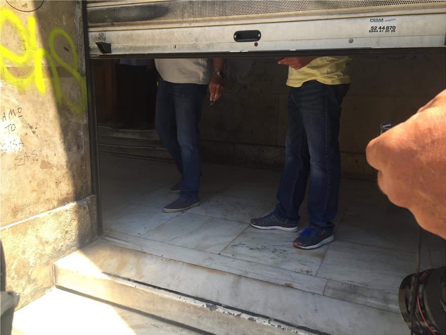 Αναρχικοί έσπασαν τo υπουργείο Ανάπτυξης για να δοθεί άδεια στον Κουφοντίνα 6 IMG_3576