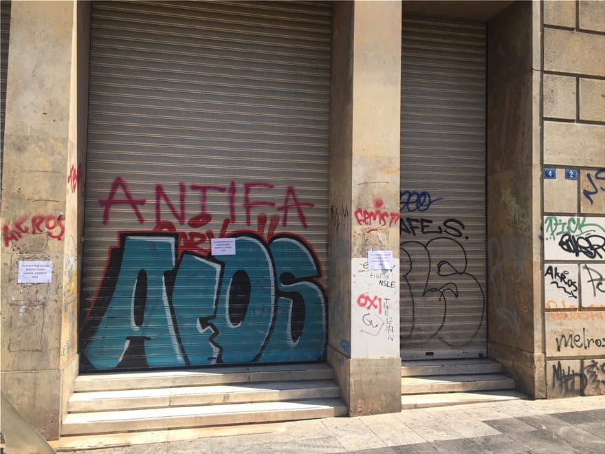 Αναρχικοί έσπασαν τo υπουργείο Ανάπτυξης για να δοθεί άδεια στον Κουφοντίνα 5 IMG_3577