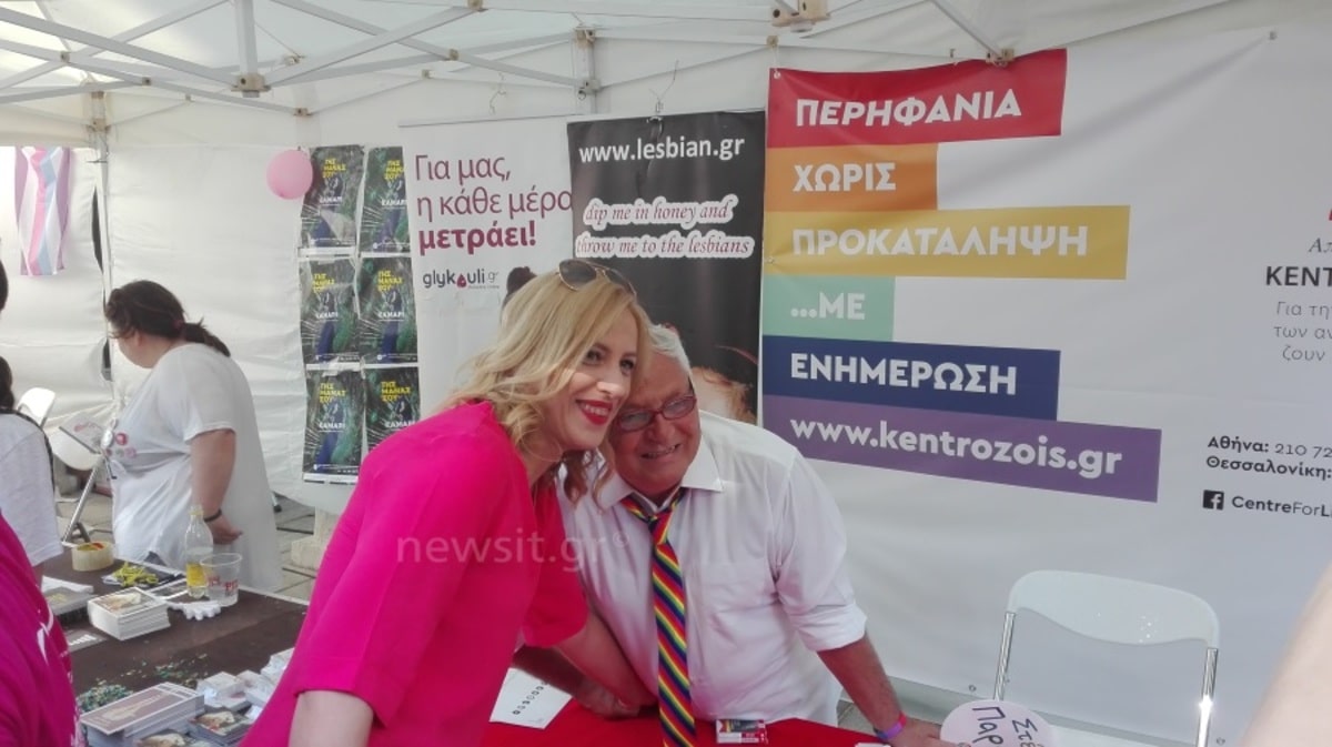 pride syntagma11