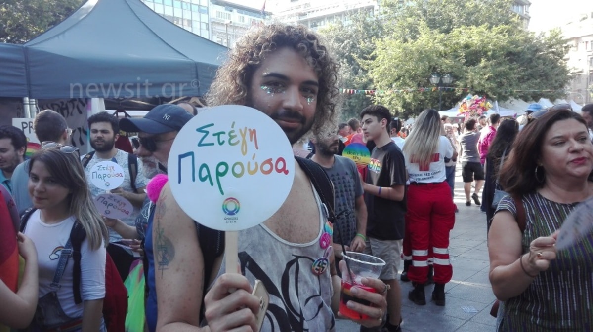 pride syntagma12