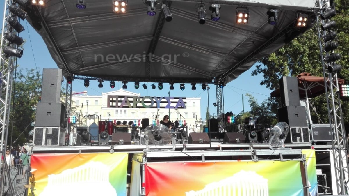 pride syntagma15