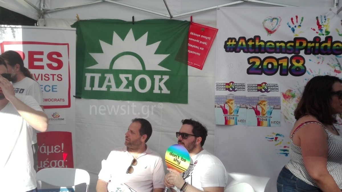 pride syntagma18