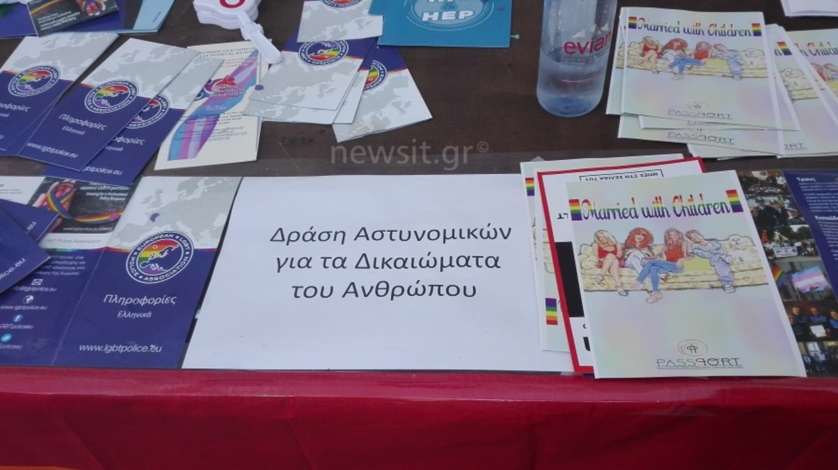 pride syntagma24