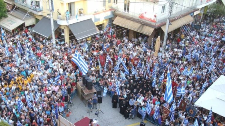 Βούλιαξαν τα Γιαννιτσά στη συγκέντρωση για την Μακεδονία