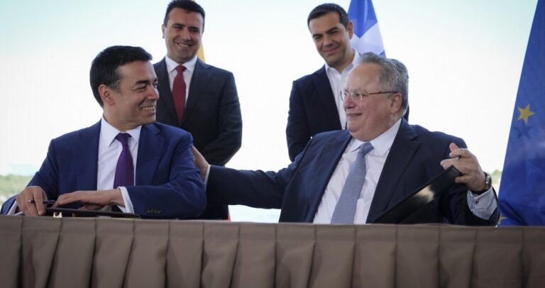 Πάνω από 320 ελληνικές προσωπικότητες υπογράφουν υπέρ της Συμφωνίας των Πρεσπών