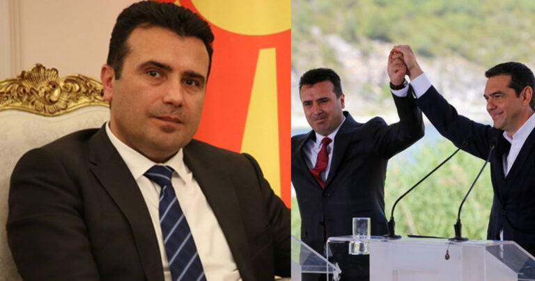 Ζάεφ σε Ελλάδα: «Στις αρχές του 2019 πρέπει να επικυρώσετε την συμφωνία των Πρεσπών»