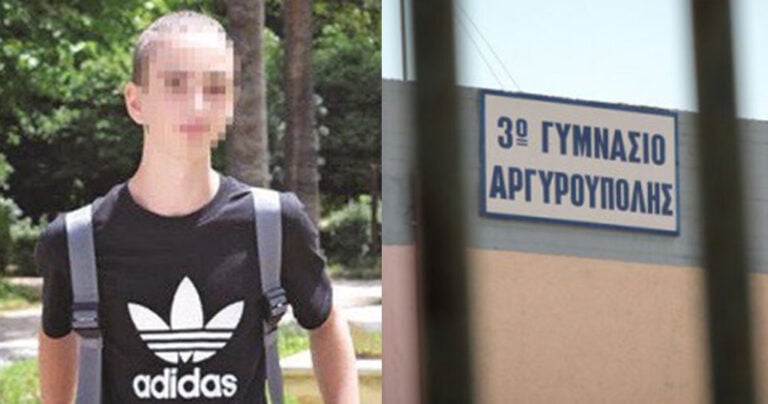 Νέες αποκαλύψεις: «Και άλλα παιδιά έχουν πέσει θύμα bullying στο σχολείο του 15χρονου»