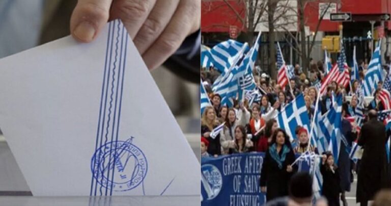 Ψήφισμα: Πρέπει οι Έλληνες του εξωτερικού να μπορούν να ψηφίζουν;