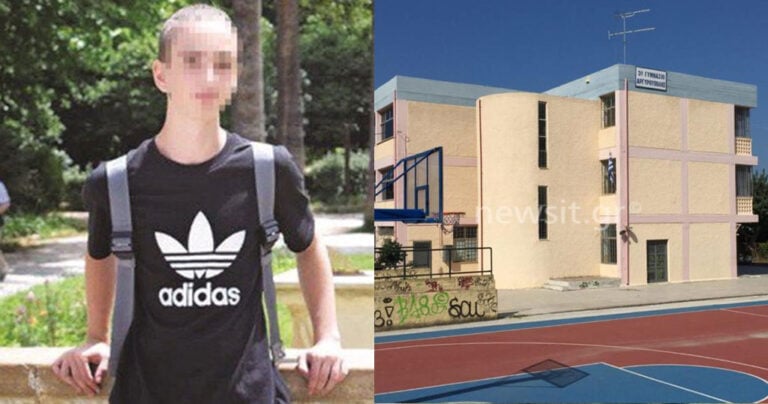 15χρονος Νικόλας στο ημερολόγιο του: «Η ζωή μου είναι κόλαση»