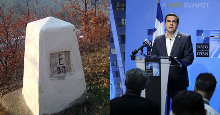 Ποιες είναι οι πυραμίδες που ανέφερε ο Αλέξης Τσίπρας στα σύνορα με Αλβανία