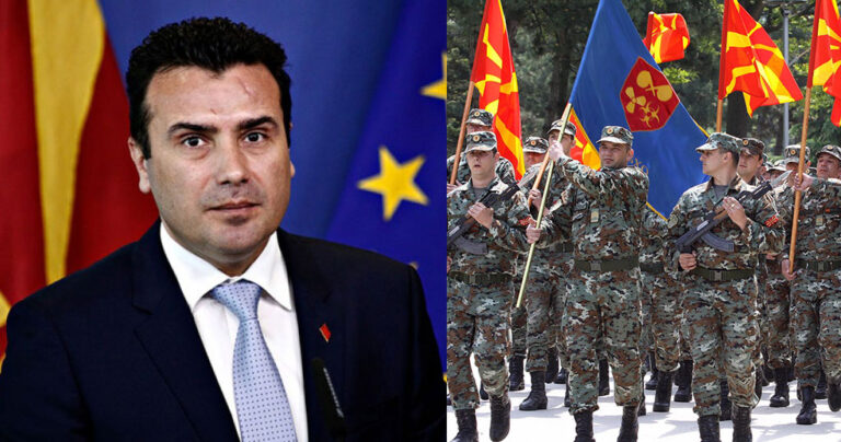 Ζάεφ σε νεοσύλλεκτους στα Σκοπιανούς: «Γίνεστε μέλος του Μακεδονικού στρατού»