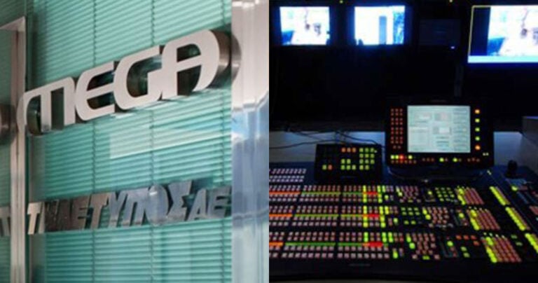 «Σαρώνει» σε τηλεθέαση το MEGA – Σκαρφάλωσε στην 3η θέση