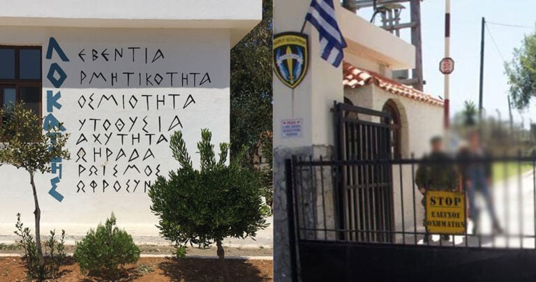 1η ΜΑΛ: Εκεί που γεννιούνται τα αληθινά κομάντο του Ελληνικού Στρατού