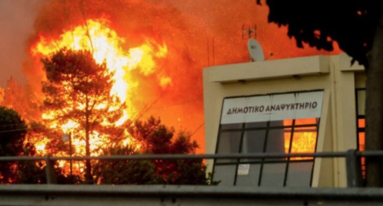 Πώς μπορείτε να βοηθήσετε τους πυρόπληκτους της Ραφήνας- Συγκέντρωση ειδών πρώτης ανάγκης