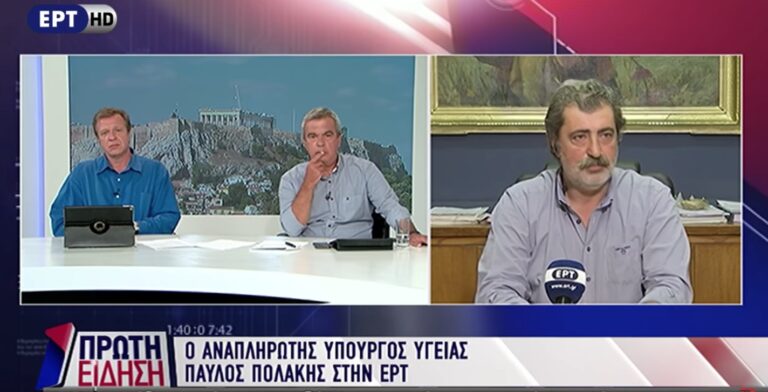 Δημοσιογράφος ΕΡΤ στον Πολάκη: «Αυτή η κυβέρνηση είναι καταδικασμένη να πετύχει»
