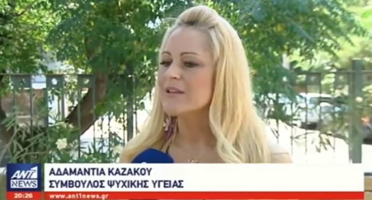 Σύμβουλος Ψυχικής Υγείας: «Για τους βιασμούς φταίνε τα καλοκαιρινά ρούχα και η βιταμίνη D»