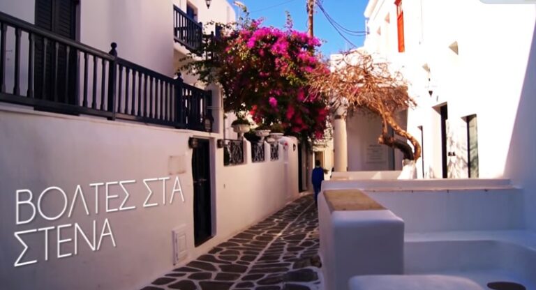 Περιήγηση στην «παραδεισένια» Μύκονο μέσα από το εκπληκτικό βίντεο του Πέτρου Νάζου