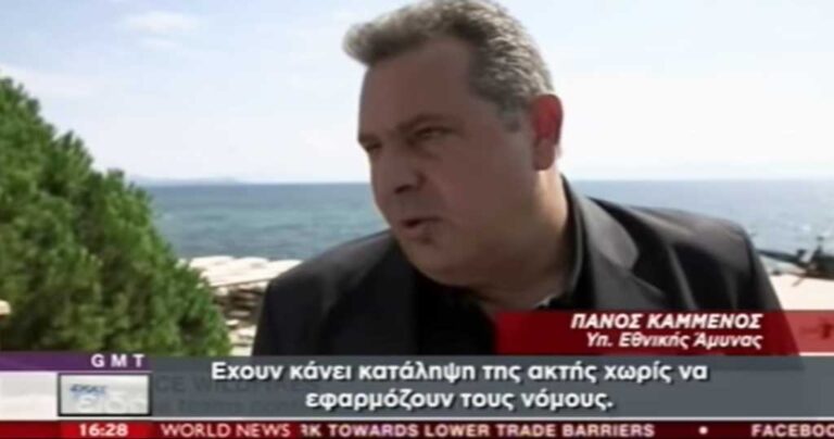 Καμμένος στο BBC: «Για την τραγωδία στο Μάτι φταίνε οι κάτοικοι»