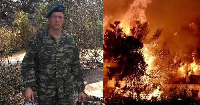 Έφεδρος καταδρομέας έσωσε τους γονείς του και άλλα επτά άτομα στο Μάτι