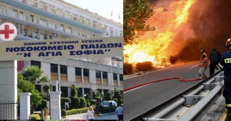 Εξιτήριο πήρε σήμερα ένα παιδί από το Παίδων που επέζησε από τις φωτιές