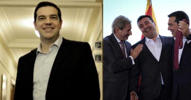 Βραβεύουν τον Τσίπρα για τη συνεισφορά του στην ειρήνη στα Βαλκάνια και την επίλυση του Σκοπιανού