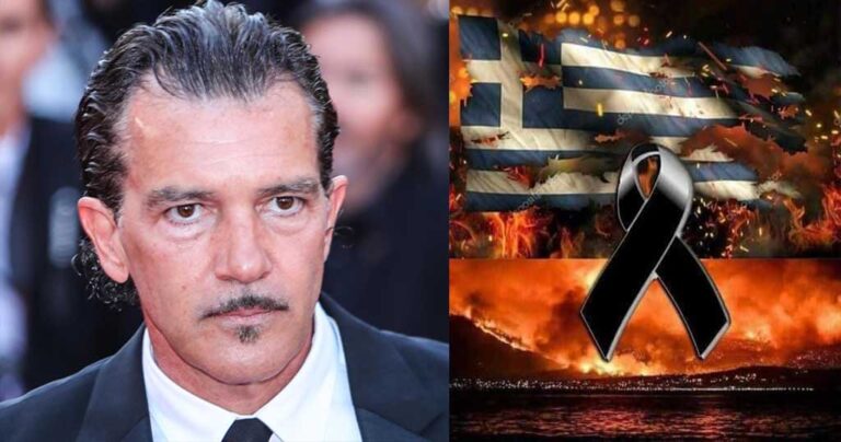 Αντόνιο Μπαντέρας: «Η καρδιά μου είναι με τον ελληνικό λαό που υποφέρει»