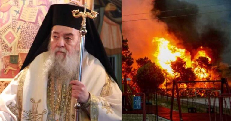 Μητροπολίτης Ιερεμίας: «Η αιτία της καταστροφικής πυρκαγιάς είναι οι αμαρτίες μας»
