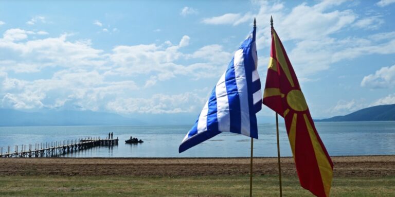 Πανεπιστημιακοί από όλο τον κόσμο στηρίζουν τη συμφωνία των Πρεσπών