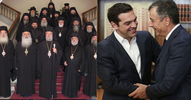 Iερά Σύνοδος για ΣΥΡΙΖΑ και Ποτάμι: «Έκαναν ό,τι και η Χούντα»