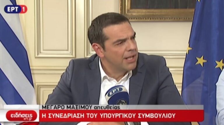 Τσίπρας: «Αναλαμβάνω την πολιτική ευθύνη για την τραγωδία»