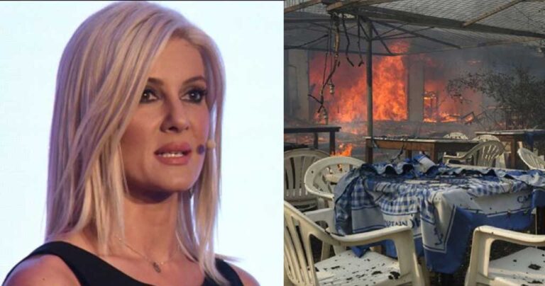 Εύη Φραγκάκη για την τραγωδία της πυρκαγιάς: «Και εκείνοι δουλειές, οικογένειες και όνειρα έκαναν»