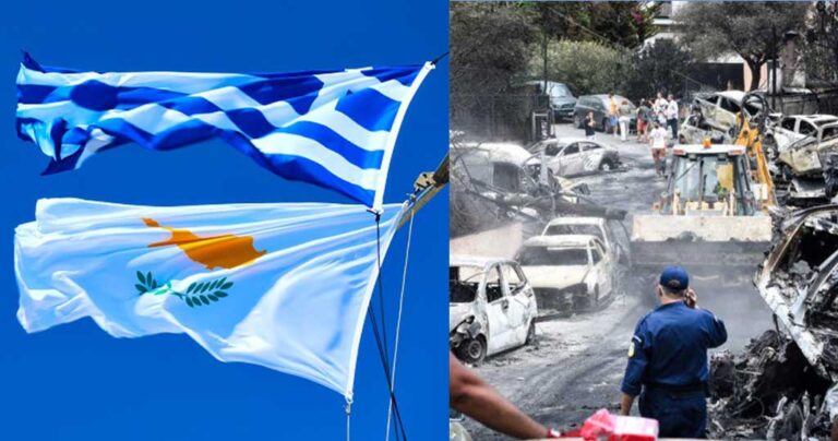 Η Κύπρος δίνει 10 εκατομμύρια ευρώ στους πυρόπληκτους
