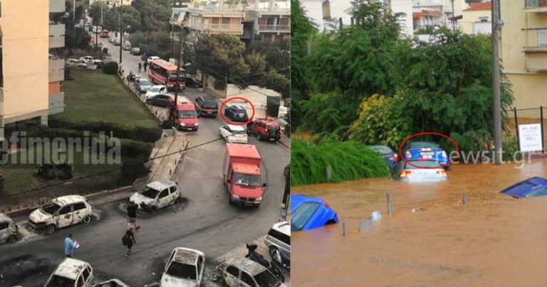 Ιδιόκτητης ΙΧ πρώτα γλίτωσε από τη φωτιά στο Μάτι και μετά από την πλημμύρα