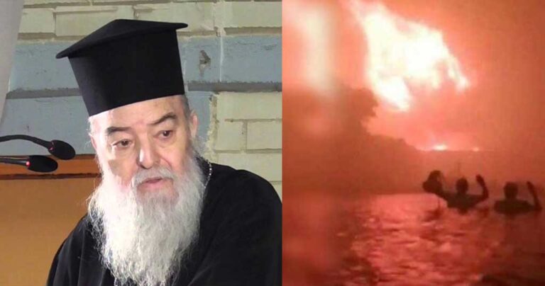 Μητροπολίτης Ιερεμίας για νεκρούς φωτιάς: «Με το θάνατό τους καθάρισαν από τις αμαρτίες τους»
