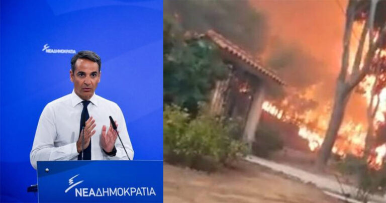 Μητσοτάκης: «Οι ευθύνες για την τραγωδία θα αποδοθούν»