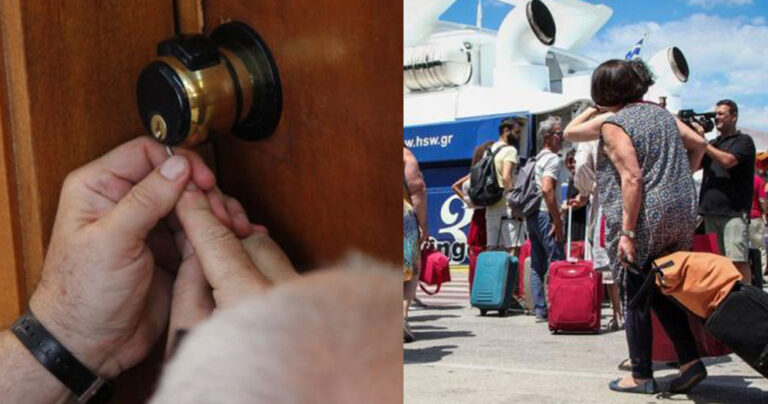 ΕΛ.ΑΣ: Το μήνυμα για τις κλοπές τον Δεκαπενταύγουστο και πως να προφυλαχτείτε