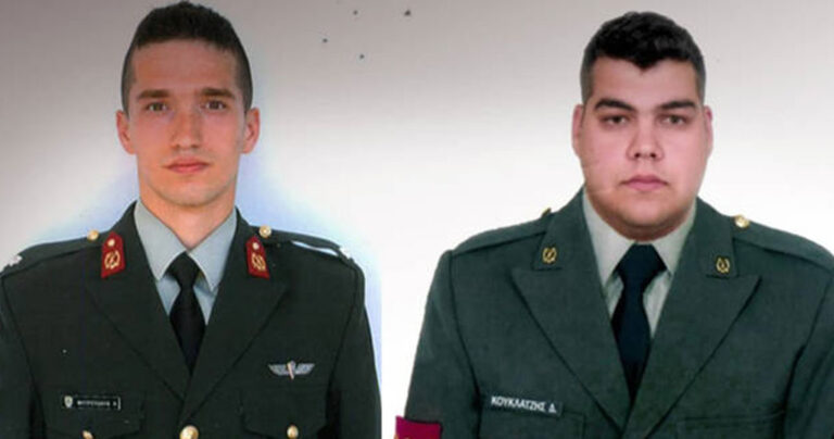 Ελεύθεροι οι δύο Έλληνες στρατιωτικοί