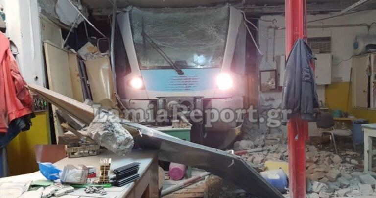 Λαμία: Τρένο εκτροχιάστηκε και μπήκε μέσα στην πόλη σε αποθήκη