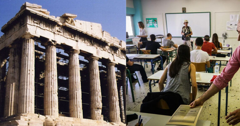 Καταργούν την μετάφραση στα Αρχαία Ελληνικά στις επόμενες Πανελλήνιες