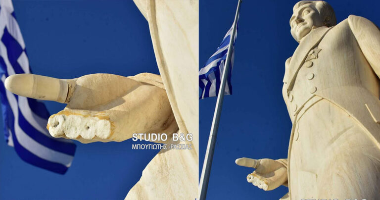 Ναύπλιο: Bανδάλισαν το άγαλμα του Καποδίστρια