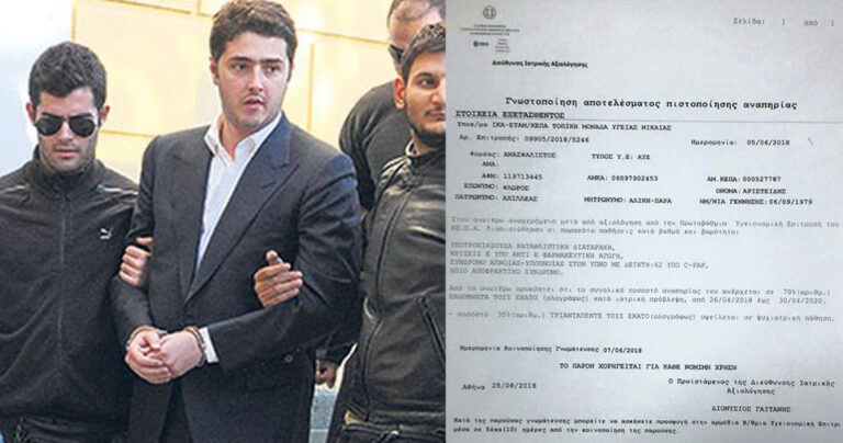 Ο Πολάκης δημοσίευσε την γνωμάτευση με την οποία αποφυλακίστηκε ο Άρης Φλώρος